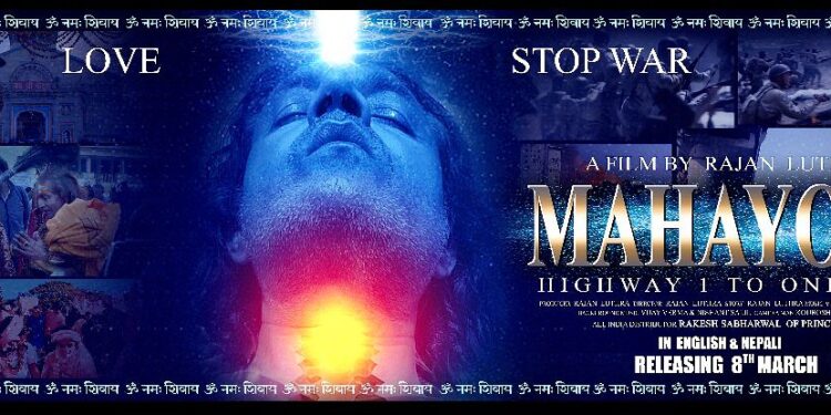 Censor stopped Mahayogi release on 8th March Shivratri
