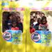 TVH’s Visionary Campaign: Ending Child Marriages with Plan India.
