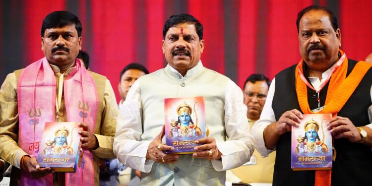 Mahagatha Launched the Spiritual Book “Ramraja” written by P Narahari and Rishikesh Pandey.