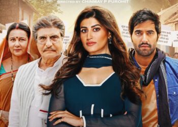 “Ek Kori Prem Katha” First poster offers a glimpse into the film’s compelling narrative…Also reveals the release date -5 th April, 2024.