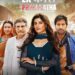 “Ek Kori Prem Katha” First poster offers a glimpse into the film’s compelling narrative…Also reveals the release date -5 th April, 2024.