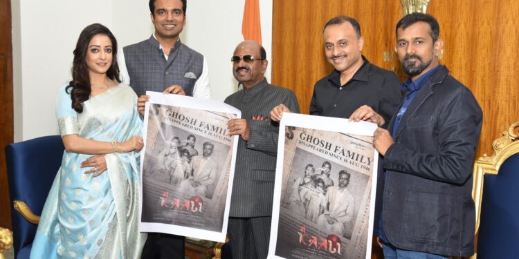 Team ‘Maa Kaali’ met Hon’ble Governor of Bengal, Dr. CV Ananda Bose, captivating poster launched