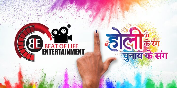 Embracing Diversity and Democracy: Holi Celebration at Beat of Life Entertainment