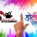 Embracing Diversity and Democracy: Holi Celebration at Beat of Life Entertainment