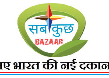 Sabkuchh Bazaar: Your One-Stop Shop for Indian Sarees and Suit-Pieces 