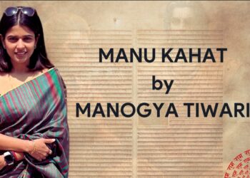 Unveiling “Manu Kahat”: Manogya Tiwari’s Digital Tapestry of Tradition