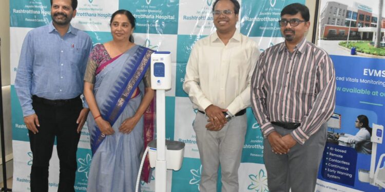 Rashtrotthana Hospital, Bengaluru Marks a Milestone as the First Hospital Under Rashtrotthana Parishat to Implement Contactless Remote Patient Monitoring with Dozee to Enhance Patient Safety