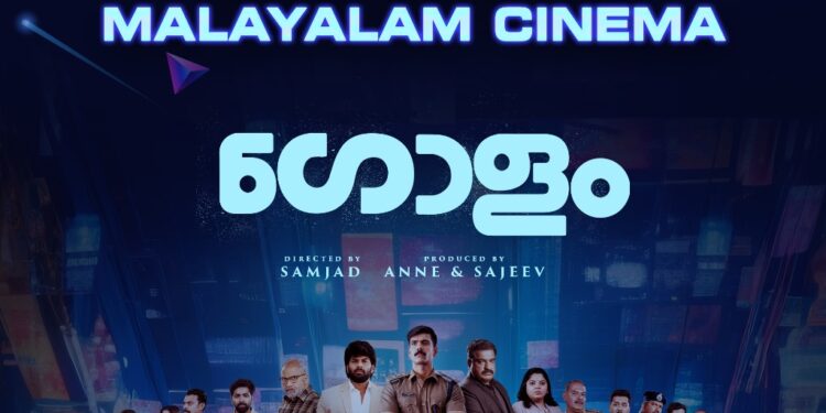 ’Golam’ Breaks New Ground with Cutting-Edge AR Marketing Ahead of June 07 Release
