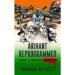 SHUBHAN BALVALLY – AN AUTHOR WHO’S IMAGINATION WORKS WONDERS!