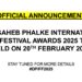 Official Announcement: Dadasaheb Phalke International Film Festival Awards 2025 to be held on 20th February, 2025