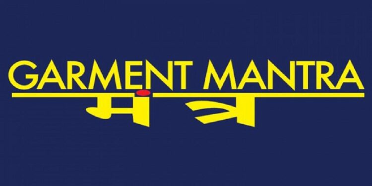 GARMENT MANTRA LIFESTYLE BOARD MEETING ANNOUNCEMENT