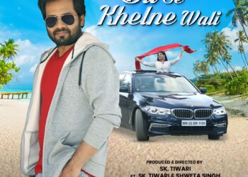 TPS Music Channel’s new song “Dil Se Khelne Wali” goes viral