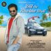 TPS Music Channel’s new song “Dil Se Khelne Wali” goes viral