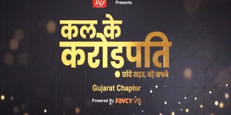 Startups Push Indians to Rise & Shine on KKK episode 5
