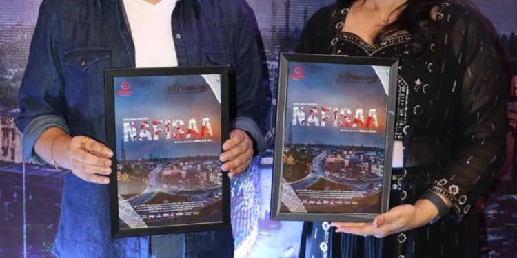 Director kumar neeraj’s Film Nafisaa became the first Indian film to be screened at Oxford University London 