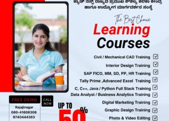 CADD Nest: Premier Computer Training Institute in Bangalore Expands with Two Branches