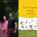 Sarvavyaapi Siksha: The Book on Holistic Education by Diptii & Ameya Karrambe.
