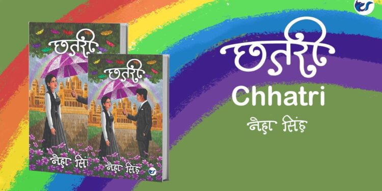 Neha Singh Unveils CHHATRI a Tale of Eternal and Spiritual Love (Hindi Version)