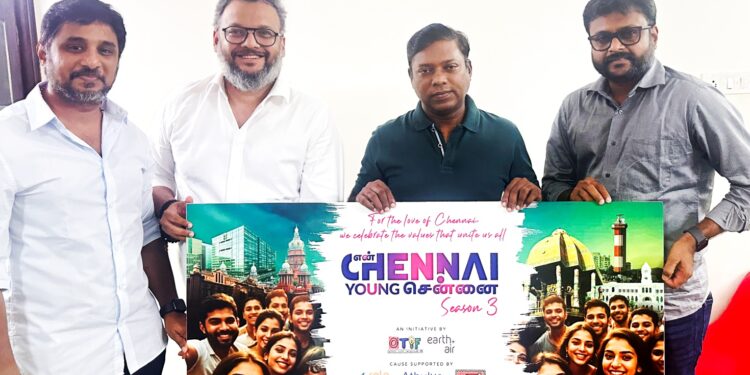 For the love of Chennai ECYC 3 promotes intergenerational environmental action.