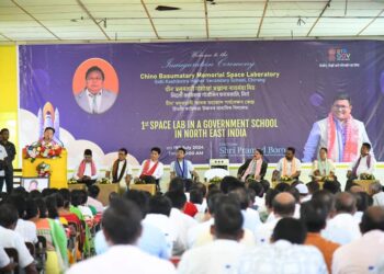CEM Pramod Boro Launches Northeast India’s First Government School Space Lab in Chirang