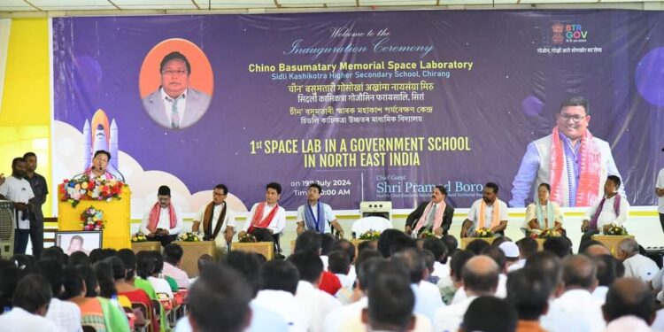 CEM Pramod Boro Launches Northeast India’s First Government School Space Lab in Chirang