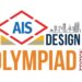 AIS Launches the 6th Edition of AIS Design Olympiad 2024 -2025 