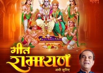 For the first time ever, Shemaroo Bhakti presents, the complete Geet Ramayan in 90 minutes in the legendary voice of singer Suresh Wadkar