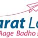 BharatLoan Empowers New-to-Credit (First Time Loan) Customers with Innovative Lending Solutions