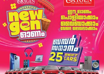 Oxygen’s New Gen Onam Mega Sale: Unbeatable Discounts and 25 Swift Cars as Bumper Prizes