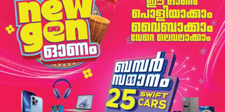 Oxygen’s New Gen Onam Mega Sale: Unbeatable Discounts and 25 Swift Cars as Bumper Prizes