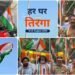 Heartfelt Greetings on Independence Day