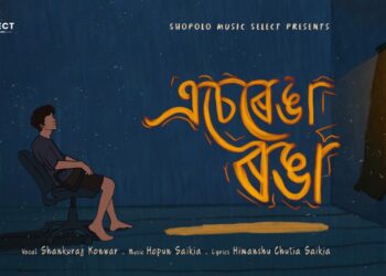 Shopolo Music Select released its fourth Assamese song ‘Eserenga Ronga’