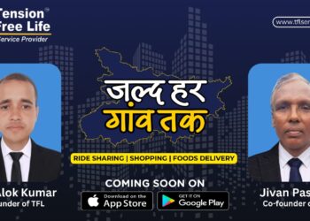 Vaishali’s Young Entrepreneur, Er. Alok Kumar, Launches TFL: A Ride-Sharing Platform to Connect Rural Areas with Cities
