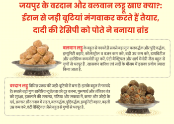 Balwan and Vardan Laddu: Ancient Ayurvedic Sweets Revived in Jaipur