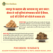 Balwan and Vardan Laddu: Ancient Ayurvedic Sweets Revived in Jaipur