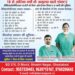 Cashless Dental Treatment for Uttar Pradesh Government Employees under Ayushman Bharat Scheme – Dental Park Ghaziabad