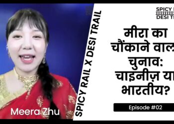 Meera’s Shocking Choice: Chinese or Indian? Find Out in Spicy Rail x Desi Trail!