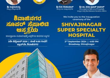 Launch of Shivajinagar Super Speciality Hospital: A New Era in Healthcare for East Bangalore