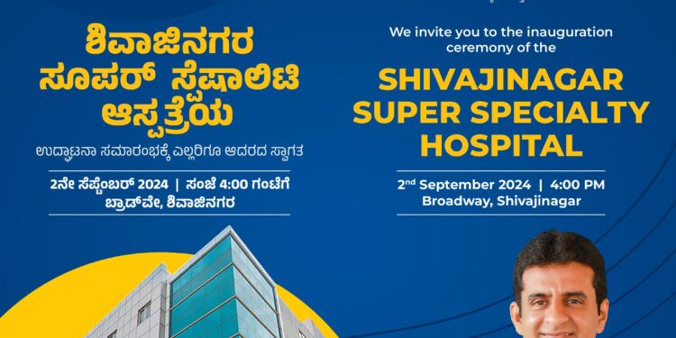 Launch of Shivajinagar Super Speciality Hospital: A New Era in Healthcare for East Bangalore