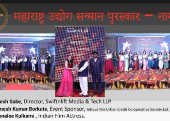 Maharashtra Udyog Sanman Purskar 2024 Swiftnlift Media Group Celebrates Business Excellence in Nagpur