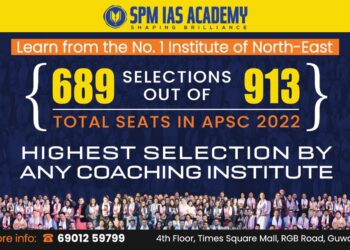 SPM IAS Academy – Your Pathway to Civil Services Success in Assam