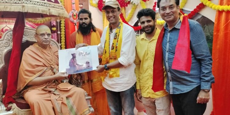 Composer Anup Thapa and Actor Veeraj Rao’s Song “Bhole Ki Dhun” Blessed by Shankaracharya Shri Swami Pragyananand Saraswati Ji
