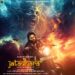 Jatadhara Makers Prerna Arora and Sudheer Babu Productions Reveals Striking Second Poster: Sudheer Babu’s Supernatural Epic Set to Redefine Indian Cinema